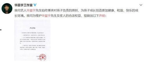 娱乐圈吃瓜爆料今日话题